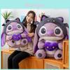 Adorable Dark Stitch Plush Toy Soft Stuffed Animal Doll For Kids Birthday Gift