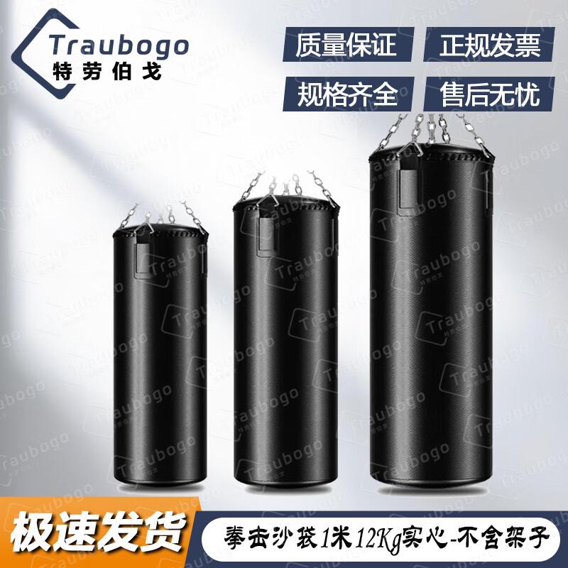 TrauBogue Hanging Punching Bag