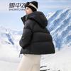 Snowflying Women's Thick Hooded Duck Down Jacket