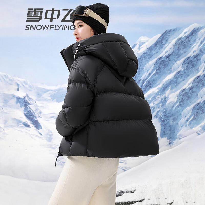 Snowflying Women's Thick Hooded Duck Down Jacket