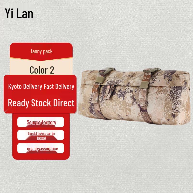 Yilan Camouflage Travel Waist Bag