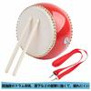 ZuoMei Taiko Drum Set, Small Drum Set, Musical Instrument, Cheering Drum, Party Supplies, Kids' Percussion, Parent-Child Activities, Children's Music