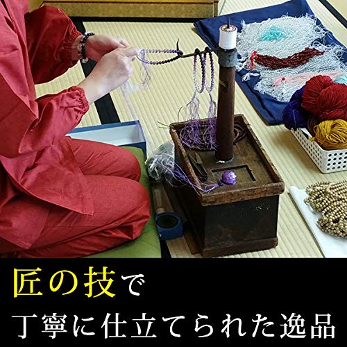 Takita Shoten Buddhist Altar Shop's Special Selection: Wooden Bead Bracelet with Fudo Myoo Mantra Engraving, Indian Sandalwood, 10mm Beads (Shakuroku