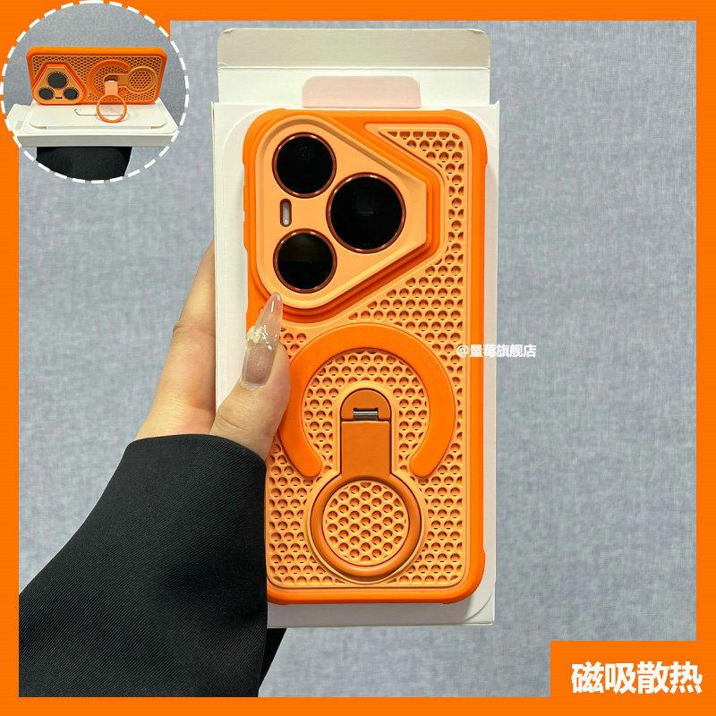 For Huawei Pura 90 Pro Pura 80 Pro+ Pura70 Ultra Case Magnetic 360° With Ring Honeycomb Hole Heat Dissipation PC Skin Feel Cover Huawei pura 90 pro max оранжевый