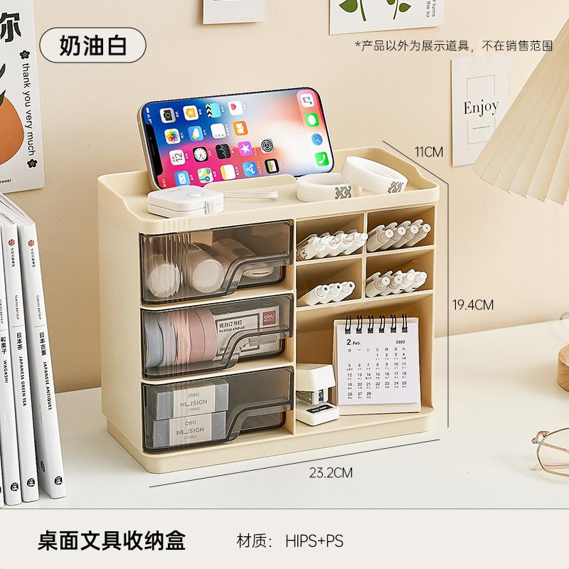 High Value Desktop Stationery Storage Box Large Capacity Multi Layer Drawer Type for Officestudent Pen Holder Household
