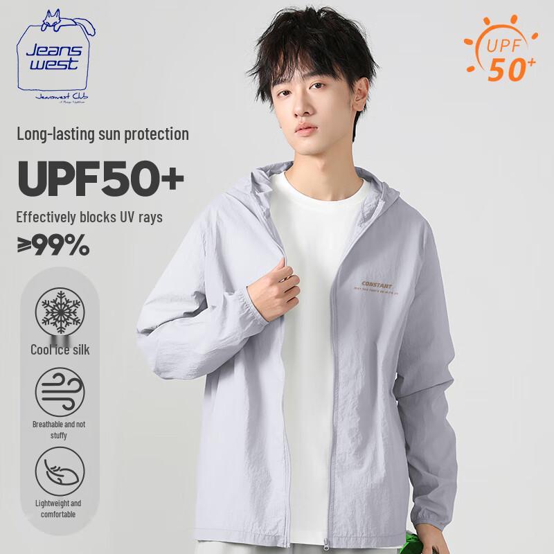 

Куртка с капюшоном для защиты от солнца Jeanswest Club Unisex UPF50+ 3XL