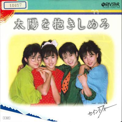 7-Zoll-Schallplatte SAINT FOUR Taiyou Wo Dakishimero Million Sei 7RC0043 RIVSTAR 1985 Japan Japanischer PopRock Gebraucht