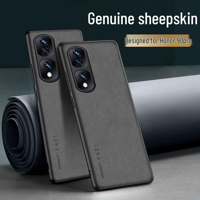 Shiyong Honor Leather Texture Phone Case