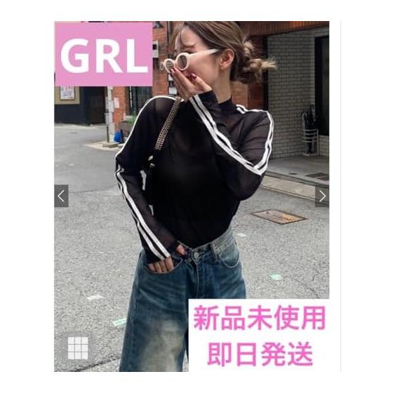 GRL Rhino Inseer Tops Black