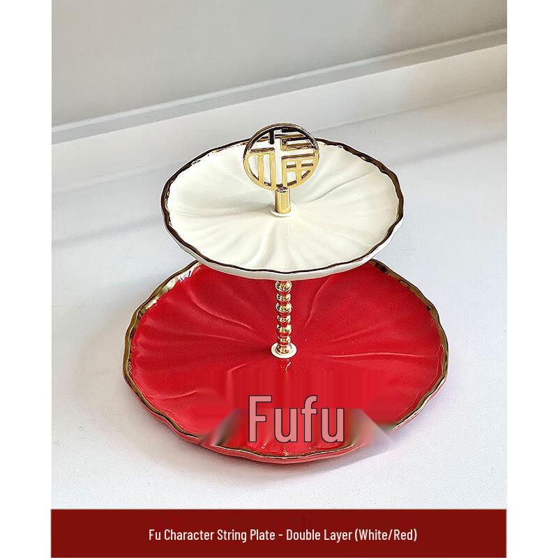 Qianxing Ceramic Blessing Double-Layer Fruit Plate Set