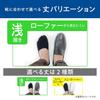 [Okamoto] I can't take it off Cocopita Feel it easily men's foot cover Shallow shoes deodorant mesh Water absorption and quick drying for loafers