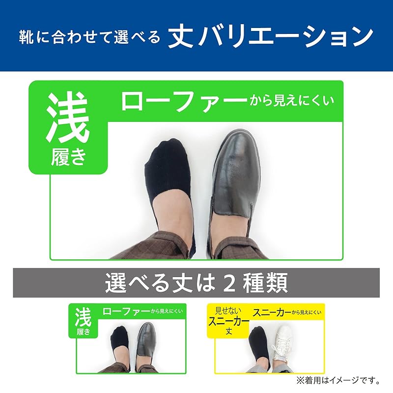 [Okamoto] I can't take it off Cocopita Feel it easily men's foot cover Shallow shoes deodorant mesh Water absorption and quick drying for loafers