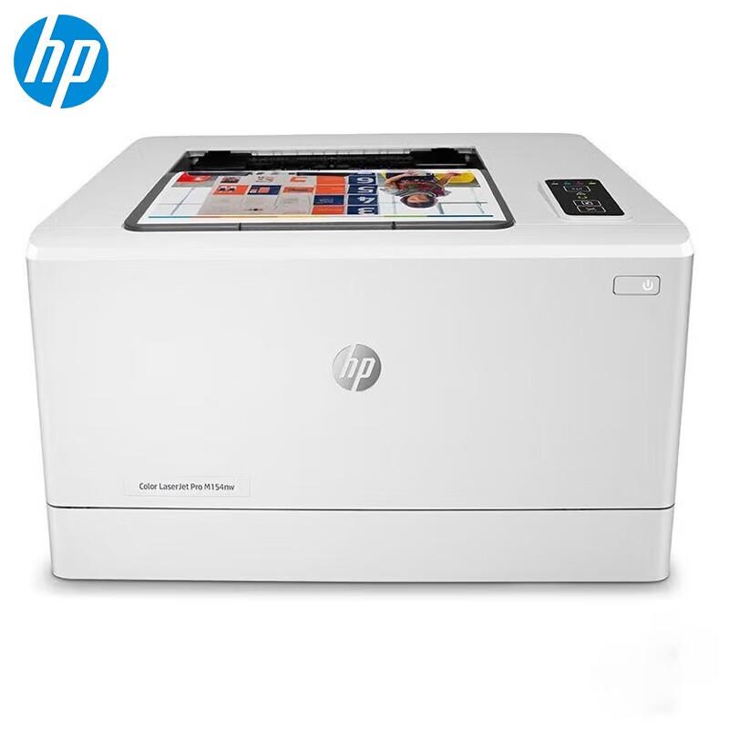 HP M154nw Color Laser Printer CN Plug (adapter Included)