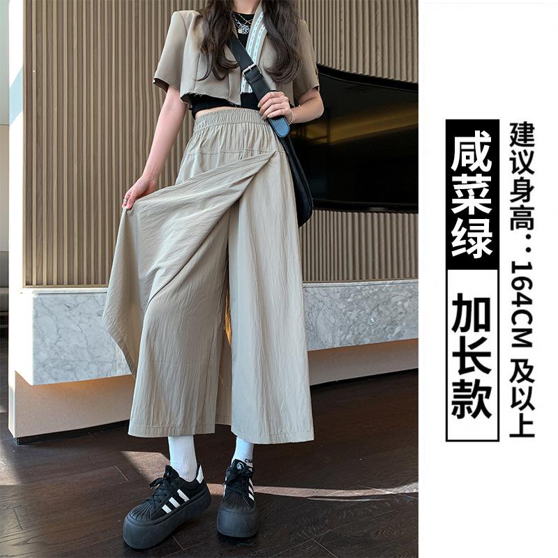 Yamamoto Tooling Culottes Women's Pants Summer Women's Split Hip Wrap Skirt High Waist Dropping Ice Silk Wide Leg Pants
