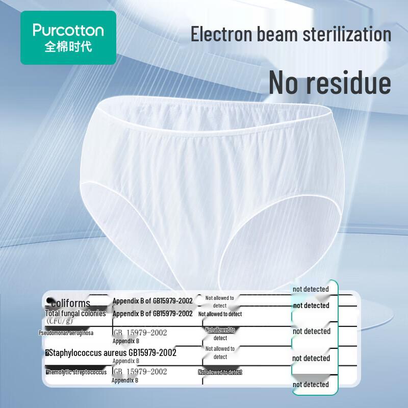 PurCotton Sterile Disposable Underwear for Women