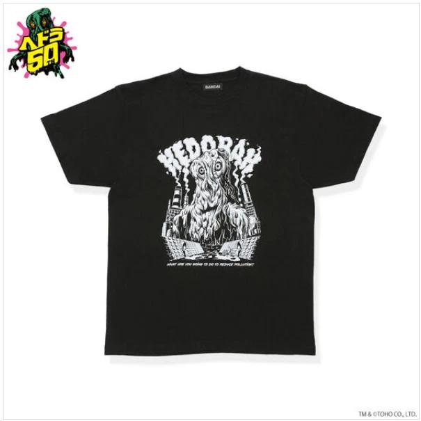 Fantazzzy ToysFantasy Toys Hedorah TShirt Black Toho Godzilla Store Collection M