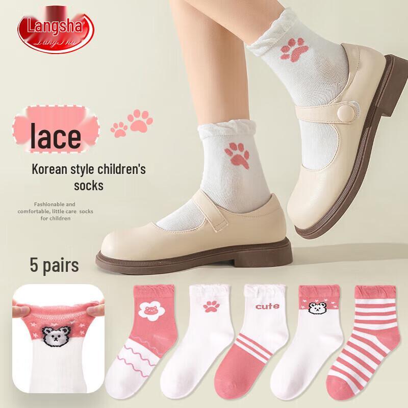 Langsha Girls  All-Season Mid-Calf Cotton Socks 5-Pack One Size (20-22cm)