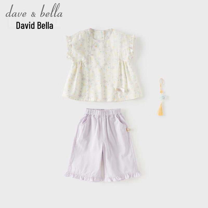 

DAVE & BELLA Girls Chinese Style Capris Set 110cm