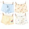 Boys' Teen Summer Ice Silk Boxer Briefs (Ages 13-15)