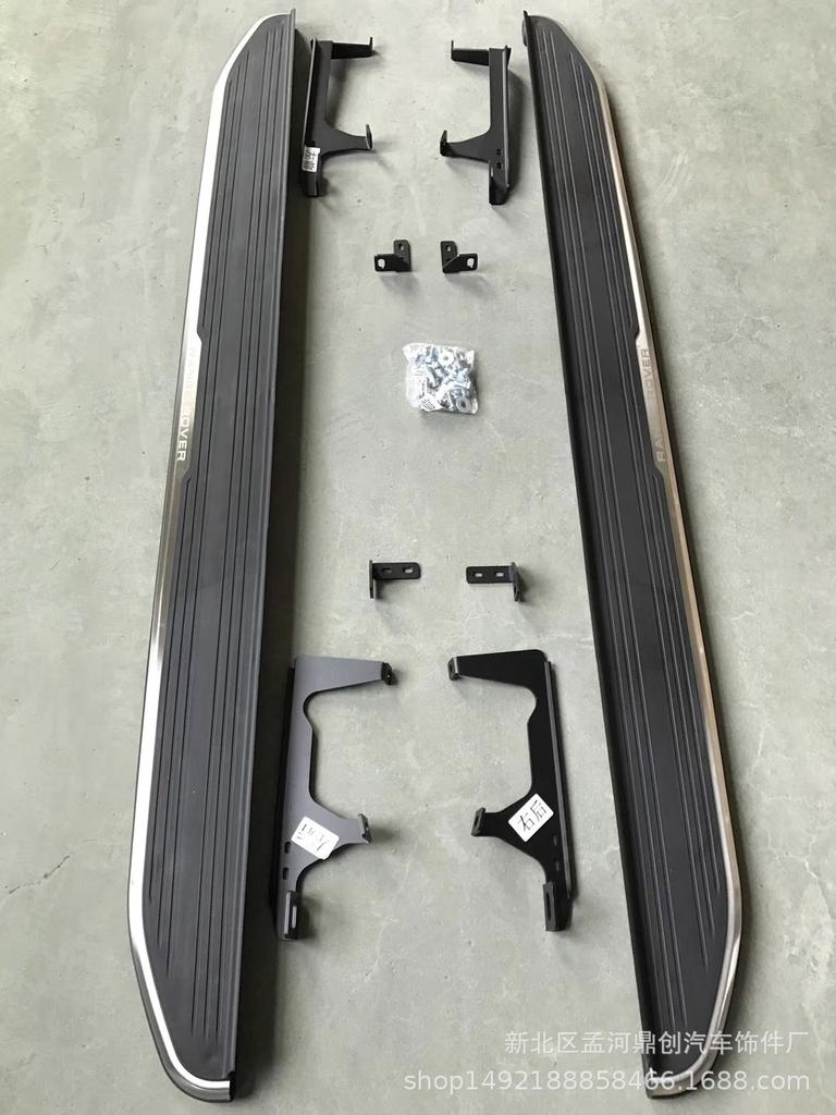 2020 Aurora Welcome Pedal Upgrade