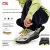 Li-Ning Xinglan Unisex Hiking Shoes AHTV027