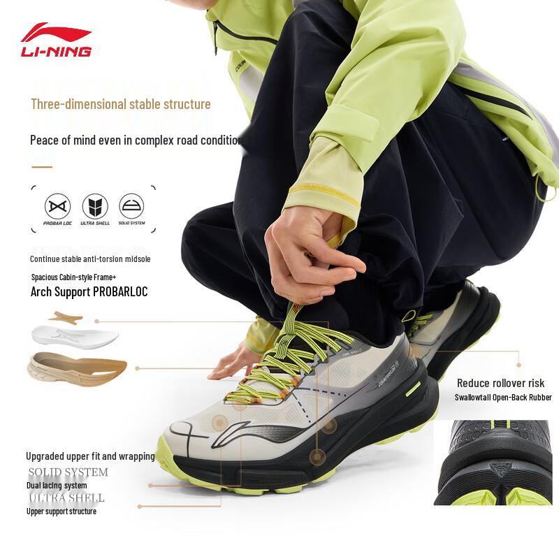 Li-Ning Xinglan Unisex Hiking Shoes AHTV027