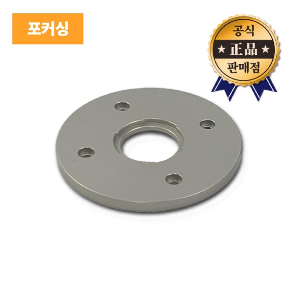 

Направляющая втулки для фокусировки основания триммера MTB A M18 FTR для Milwaukee