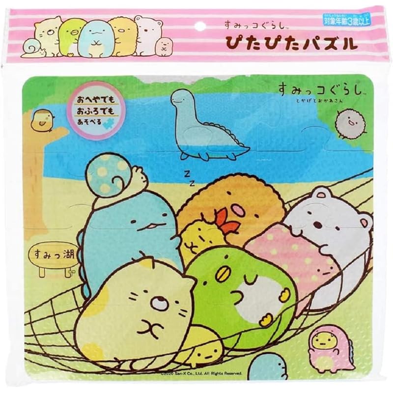 

[Sumikko Gurashi] Pita Pita Puzzle