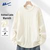 Warrior Unisex Round Neck Cable Knit Sweater