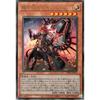 Yu-Gi-Oh! Card: Demonsmith (Ultimate Rare) Infinite Forbidden (INFO) | Effect Monster, Light Attribute, Demon, Relief, Ultimate Rare