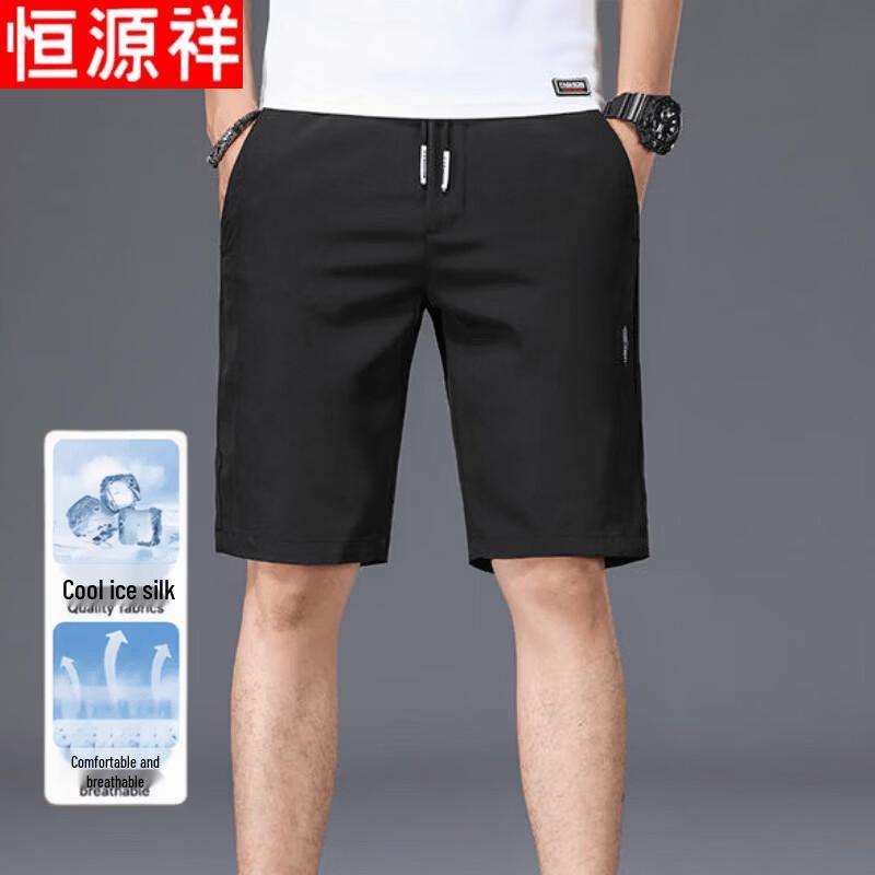 Hengyuanxiang Men s Ice Silk Performance Shorts 32