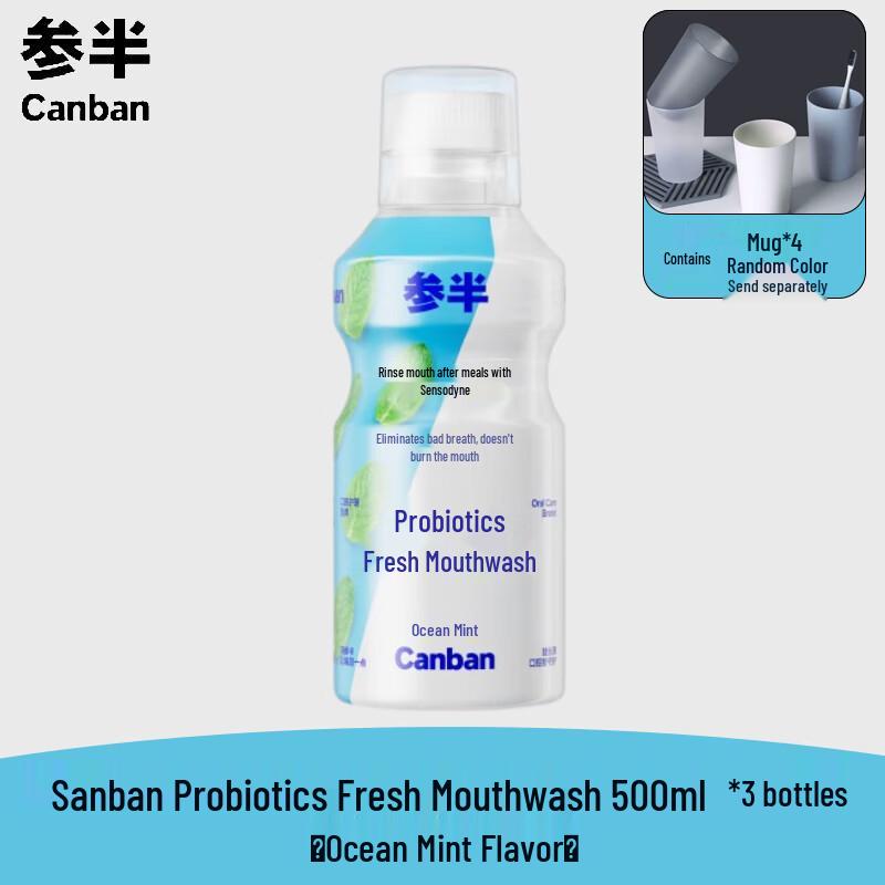 Half-Life Probiotic Fresh Mouthwash