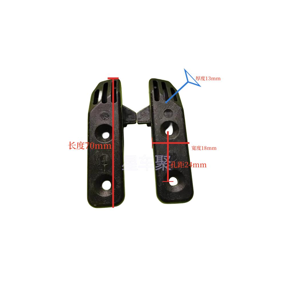 Car Trunk Cargo Cover Clip Support Rear Curtain Hook Up Replace Button Auto Fastener Screw Fasteners Part Accessories