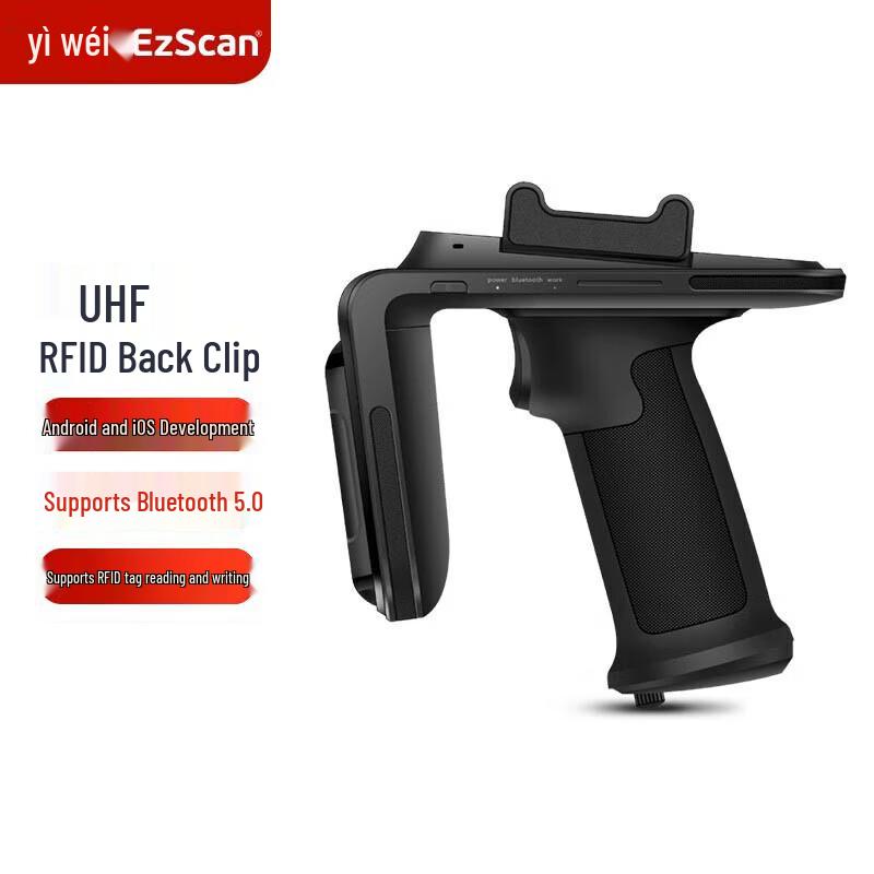 

Ezscan R9U UHF RFID Handheld Reader Bluetooth Back Clip