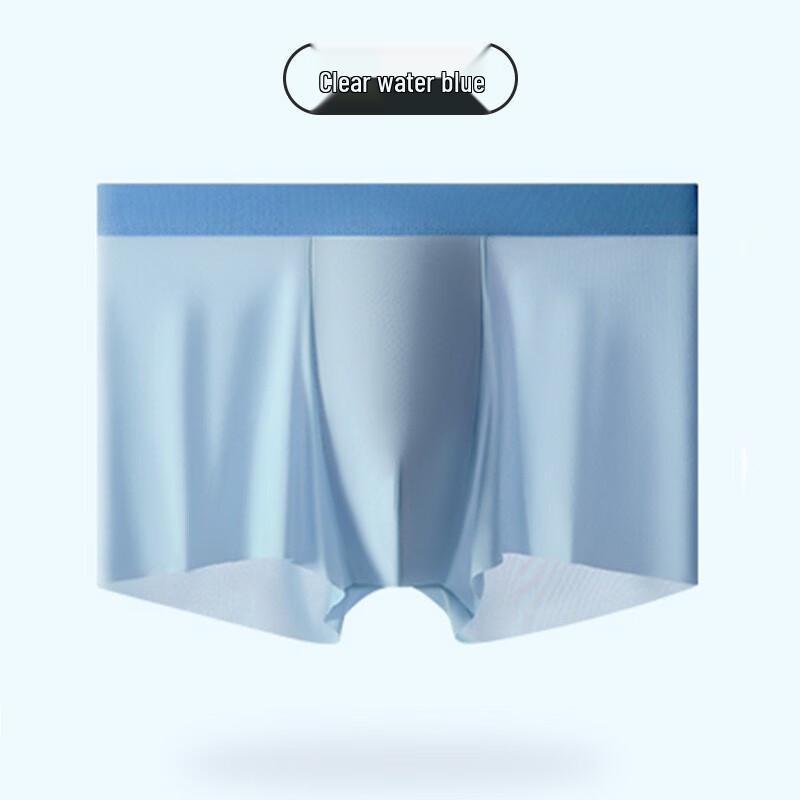 Padsome Мужские боксеры-брифы из ледяного шелка