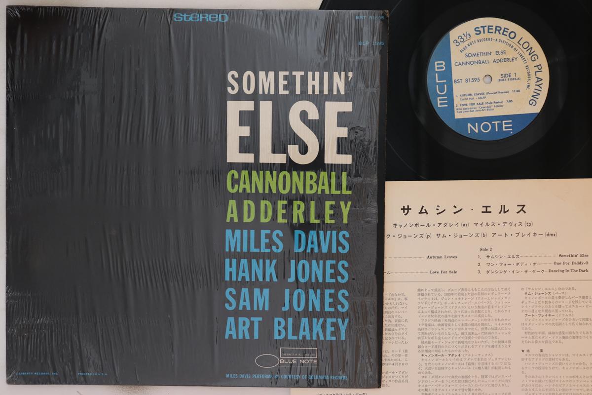 

LP Record CANNONBALL ADDERLEY - Somethin Else BST81595 BLUE NOTE US Jazz Used