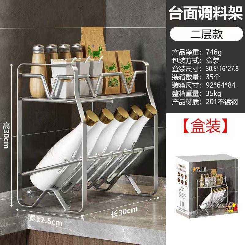 Stainless Steel Kitchen Spice Rack Desktop Organizer Multi-Tier Countertop Storage Shelf No Assembly Required