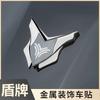 Suitable for Nezha S/X/L/AYA/V/U/N01 Car Metal Decorative Sticker 3D Three-dimensional Body C Pillar Shield