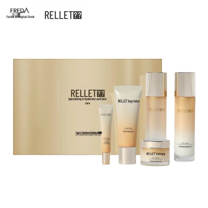 

RELLET Anti-Aging Firming 5-Piece Skincare Gift Set