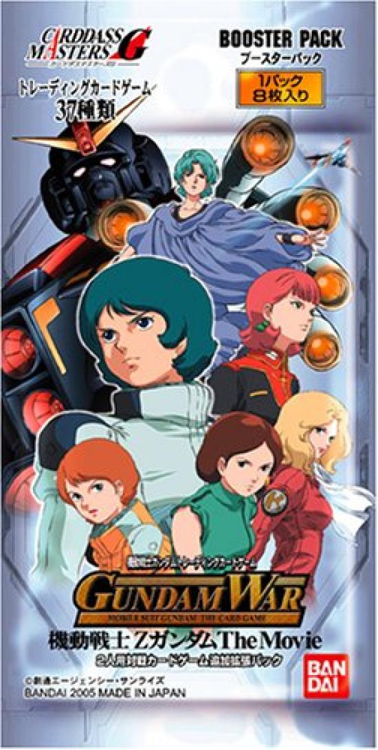 

Gundam War Dramatic Booster Z Gundam The Movie BOX