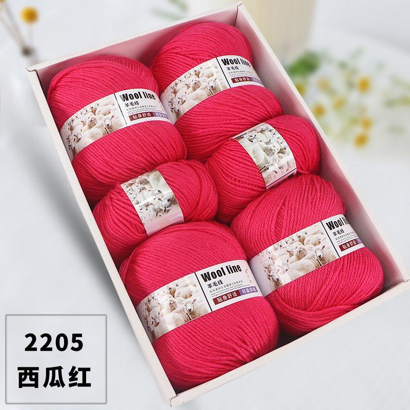 500g Pack Medium Thick Wool Yarn for Hand Crochet Knitting Sock Scarf Sweater Diy Dolls Children\'s Woolen Thread Soft Fluffy