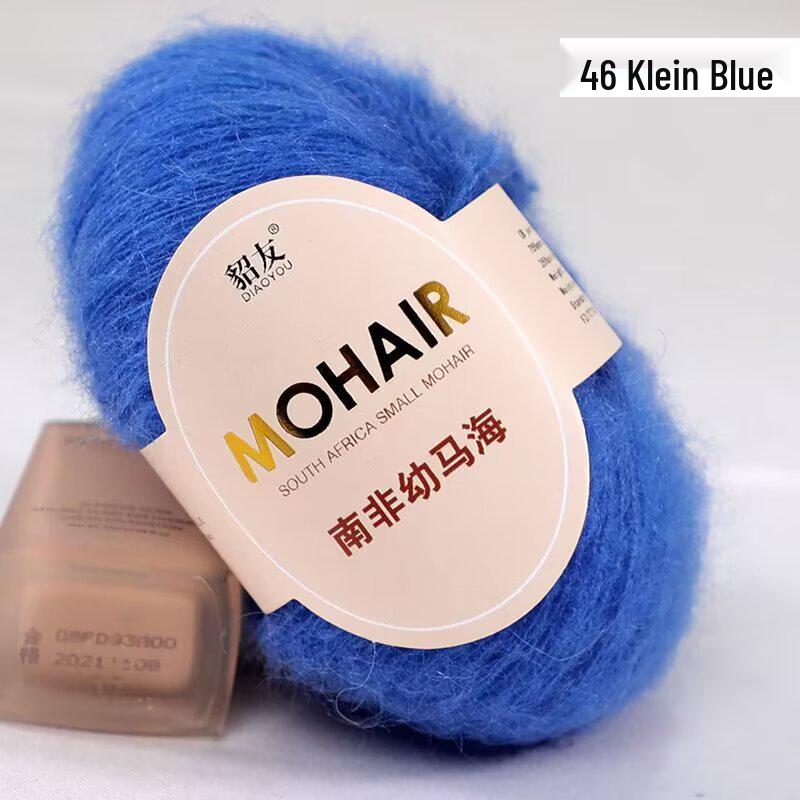 25g South African Super Kid Mohair Wool Yarn - Fine Spun Long Hair for Hand-Knitted Shawls