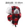 Warm Winter Beanie Hat With Face Mask Ear Protection Red Black Plaid Fleece Lined Unisex Ski Cap