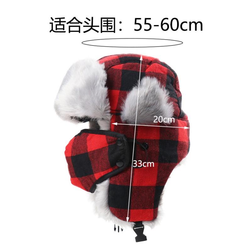 Warm Winter Beanie Hat With Face Mask Ear Protection Red Black Plaid Fleece Lined Unisex Ski Cap