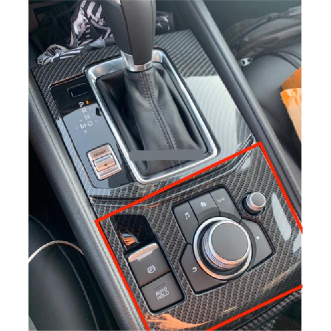 Electrical Park Handbrake Cover Trim For 2017- Mazda CX-5 CX5 Carbon Fiber