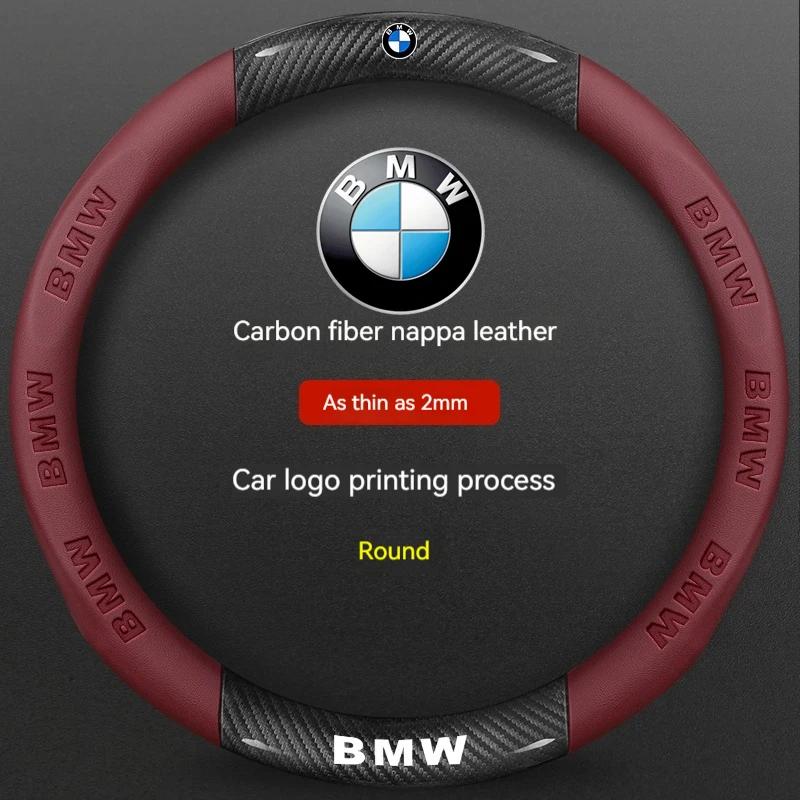 For BMW M X1 X3 X5 X6 X7 G01 G02 G20 E90 E91 E39 E46 F01 F02 F10 F15 F20 F25 F30 E60 E70 Carbon Fiber Car Steering Wheel Cover