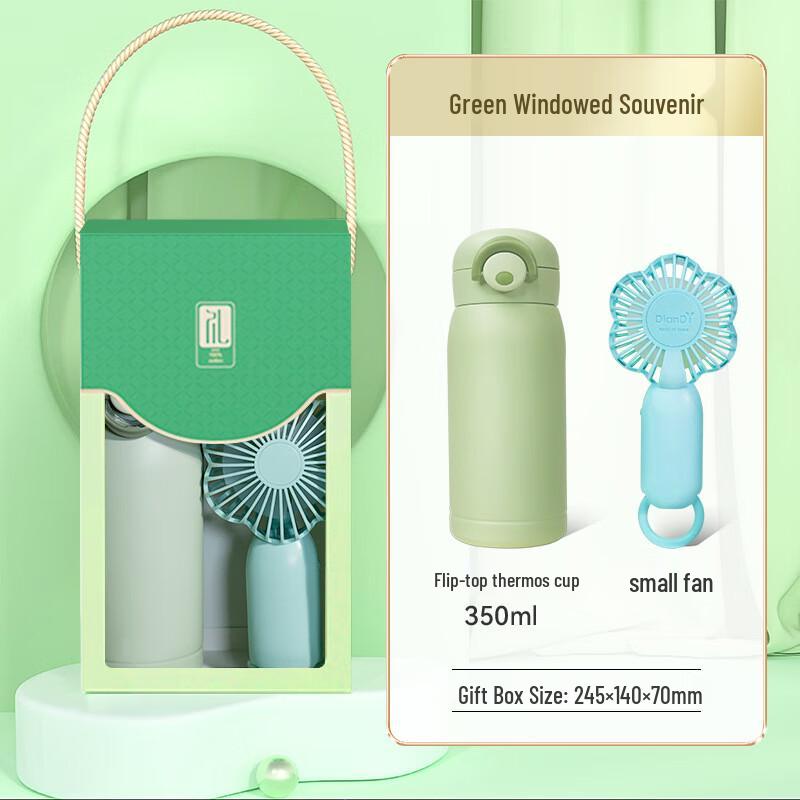 Summer Cool Gift Set Set 39