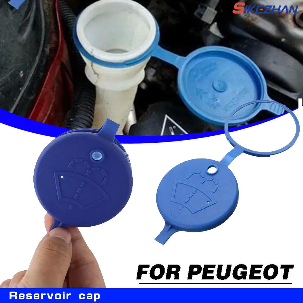 1PC New Reservoir Cover Car Windshield Washer Fluid Bottle Cap For Citroen C4C5 Xsara Xantia ZX For Peugeot Partner 2 Expert 2
