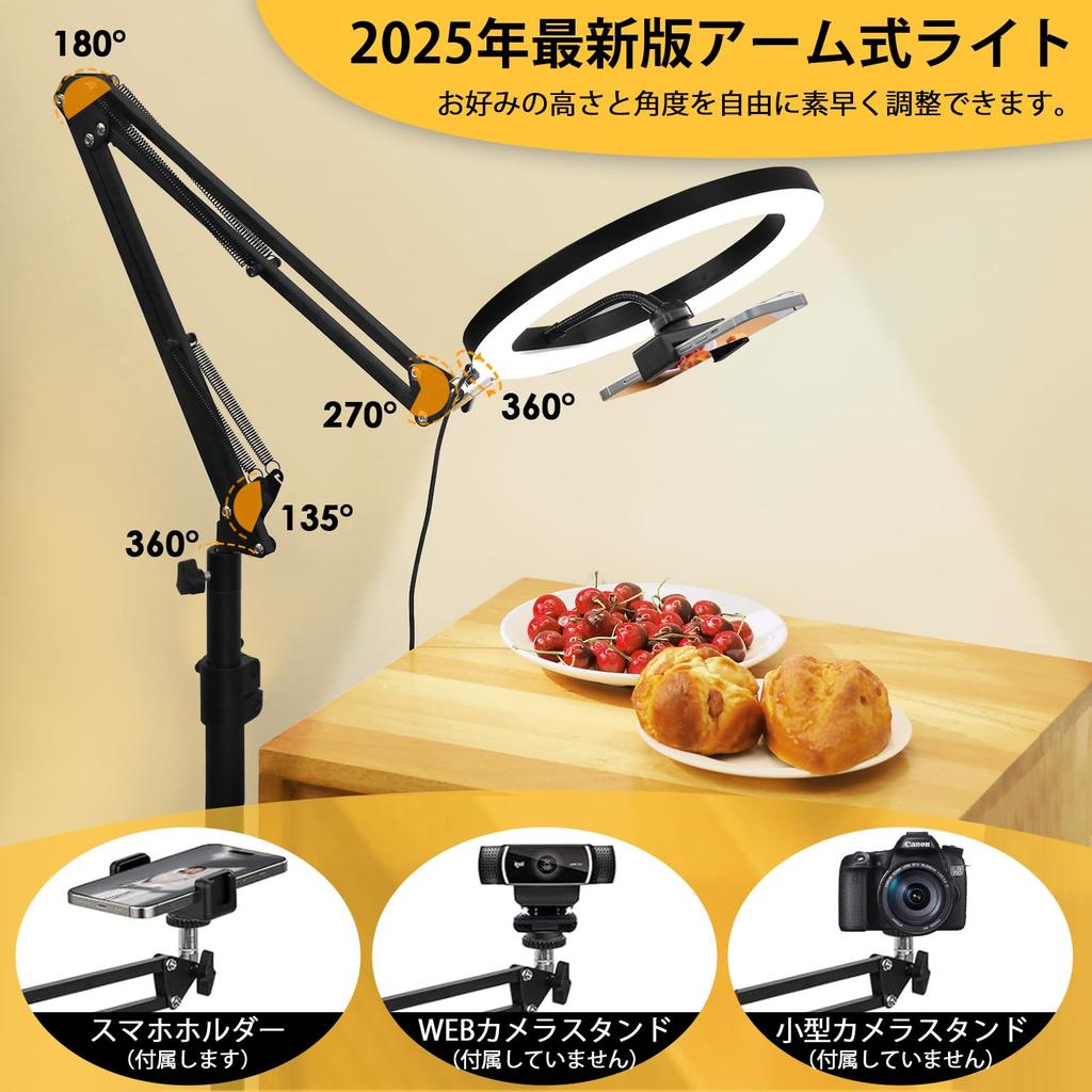 Yoobao LED Ring Light with Arm and Tripod Handheld Direct Streaming 160W High 3 Color 10 Dimmable Actress Photography Selfie Lighting Auxiliary