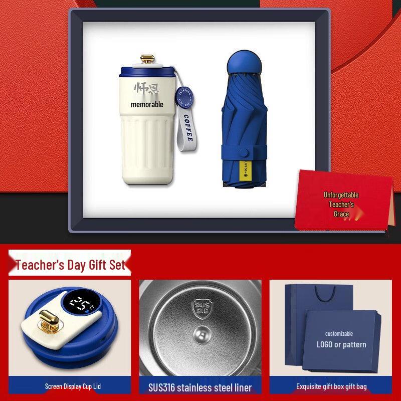 Teacher s Day Smart Mug & Umbrella Gift Set